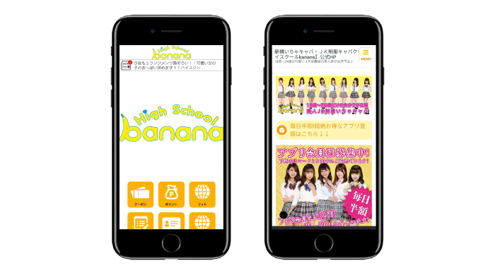 アプリイメージ